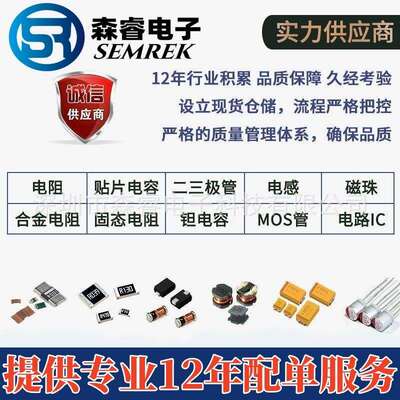 合金电阻2512 0.01R 0.001R 0.02R 0.002R 0.033R 0.04R 0.004R