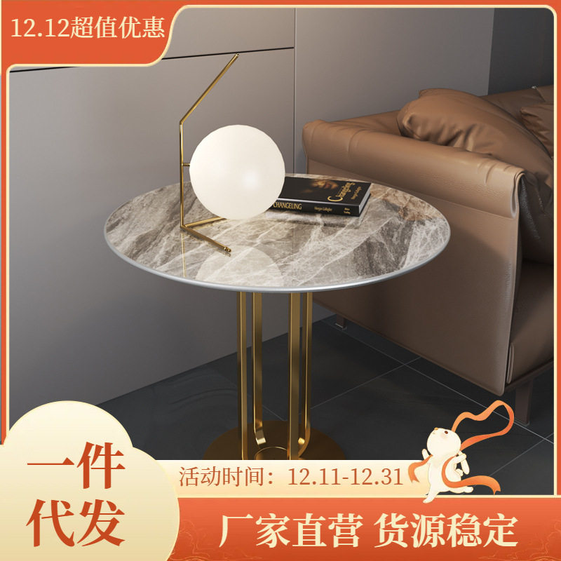 北欧岩板边几轻奢现代沙发边柜小圆桌茶几客厅边桌阳台大理石角几