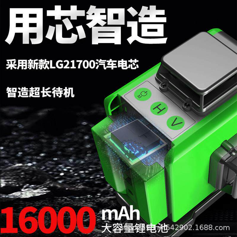 聚创之光高精度强光细线红外线水平仪12线绿光室外墙地两用仪器图片