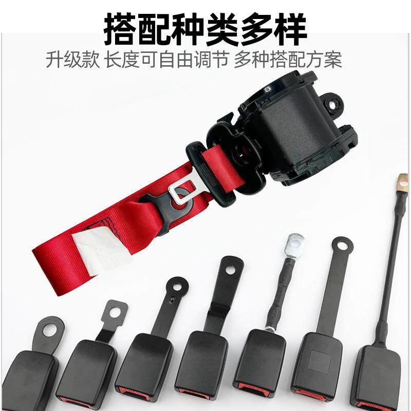 汽车三点式安全带 自动卷收式安全带 客车校车货车专用三点安全带