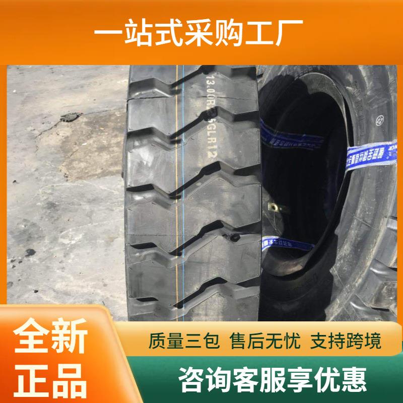 1300-25汽车轮胎矿山花纹宽体车轮胎防扎抗压大载现货1300-25
