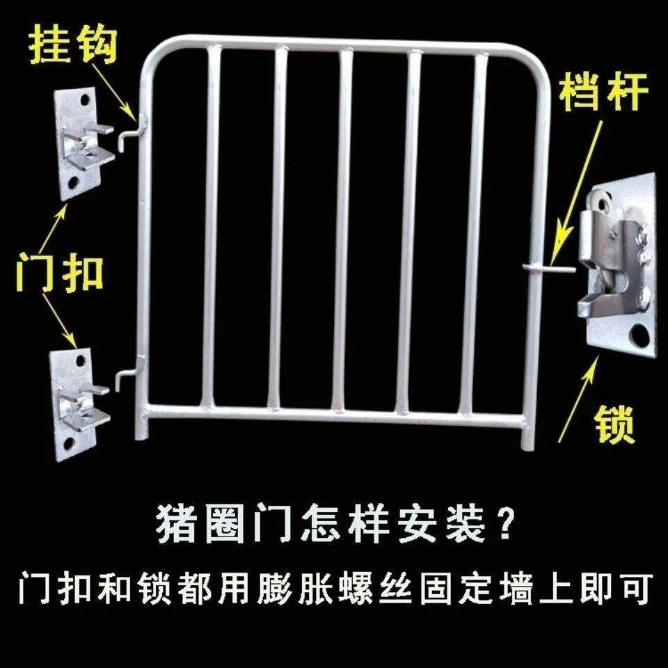 养猪设备猪圈门猪用圈门猪舍猪圈门镀锌管带配件猪栏门母猪产床门