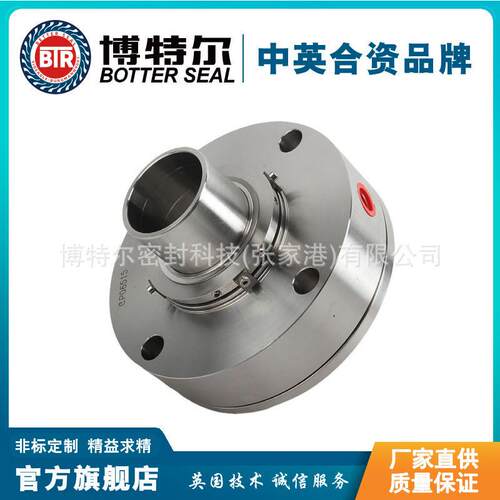 厂家供应 ZA型泵机械密封 大耐化工泵机械密封 量多价优