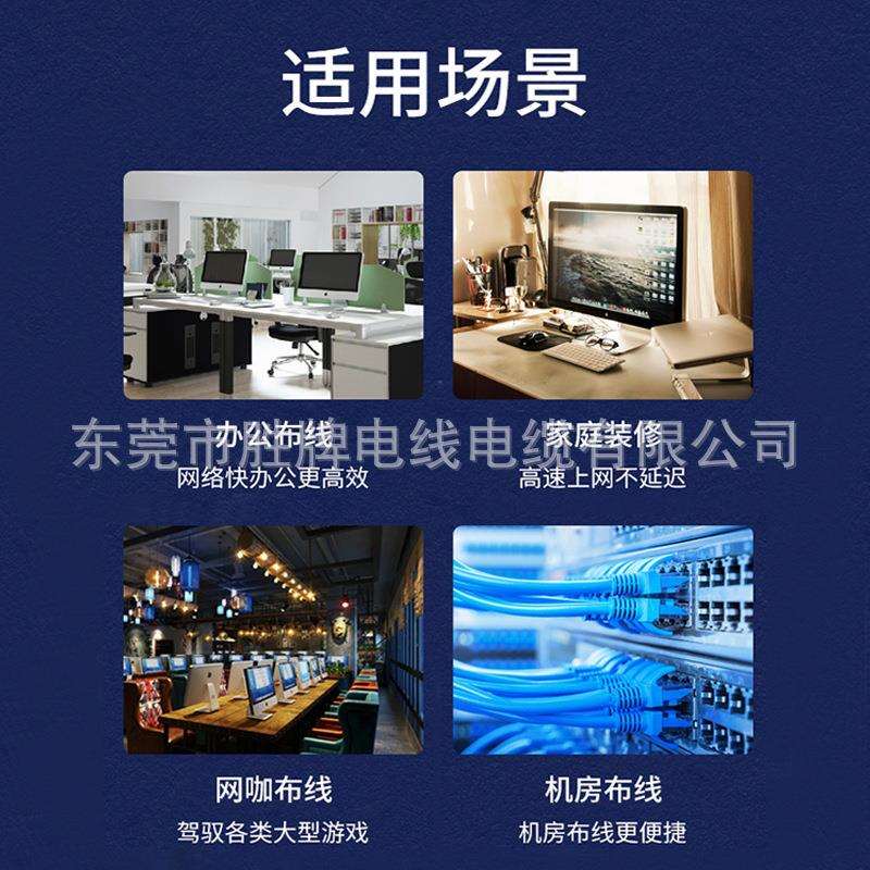 服务器连接五类网线 双绞不屏蔽足0.5铜丝 网络工程安装线