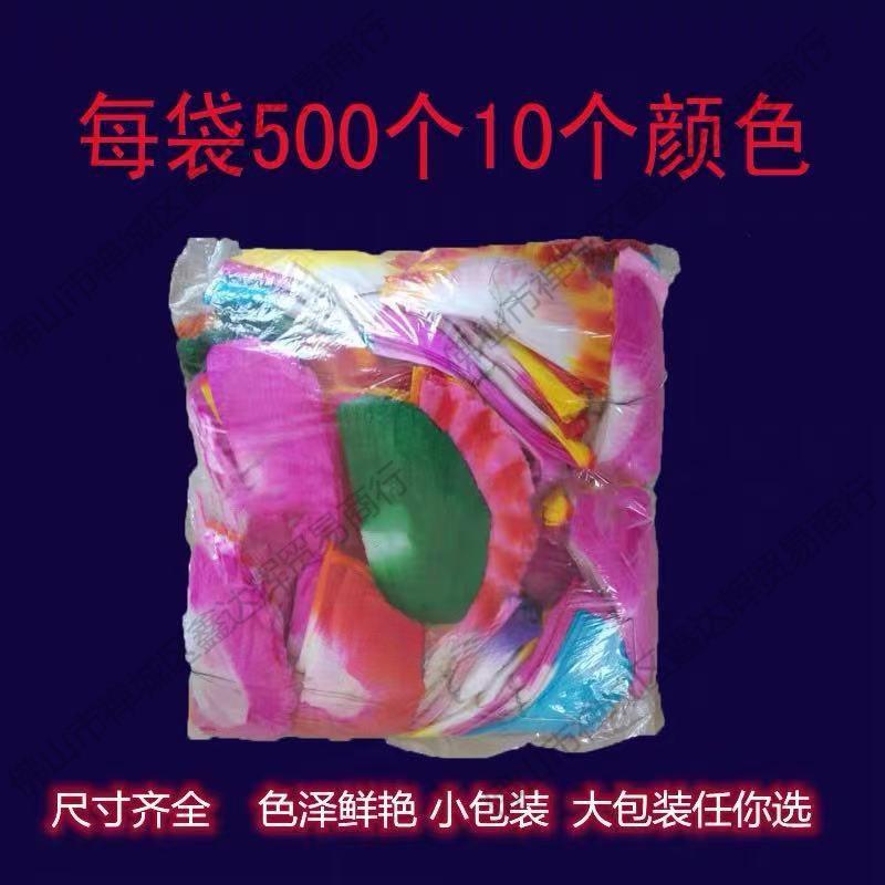 殡葬纸花袋装花头花朵丧祭祀花篮花圈辅料手工白事简约1殡葬