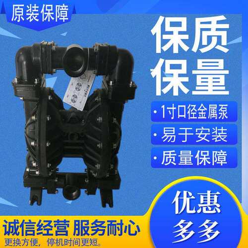 MORAX气动隔膜泵 MK40AL-AL/ST/ST/ST 1.5寸金属泵污水处理泵
