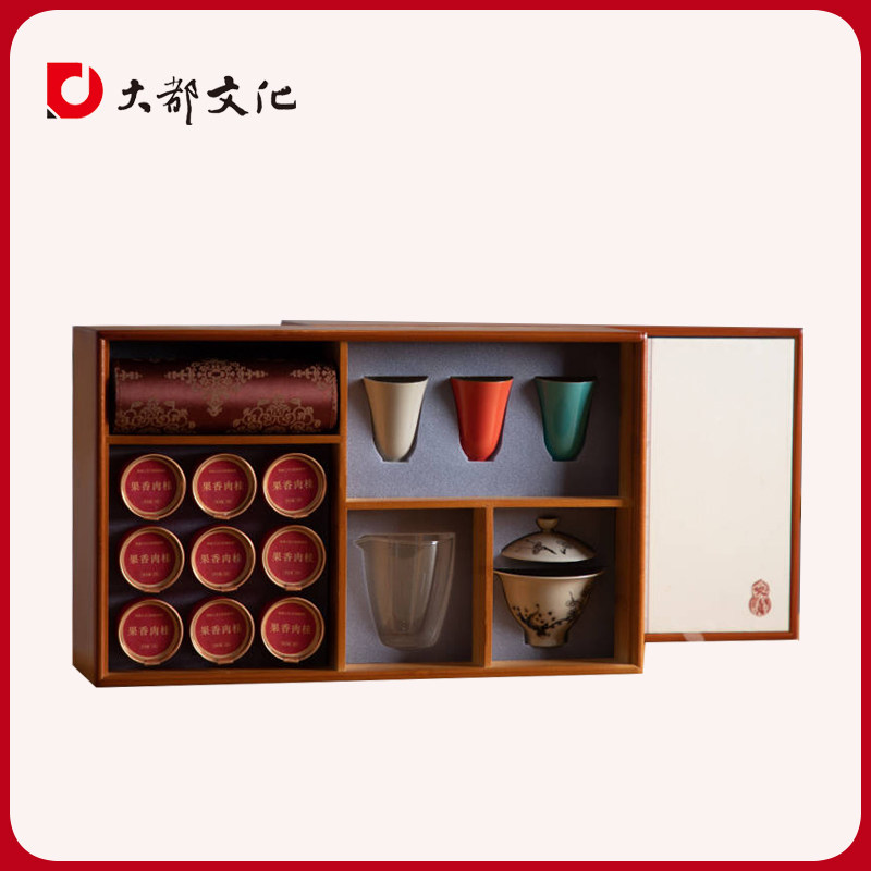 欢喜创意杯子茶叶组合中式高档伴手礼商务礼品送客户送朋友可定制