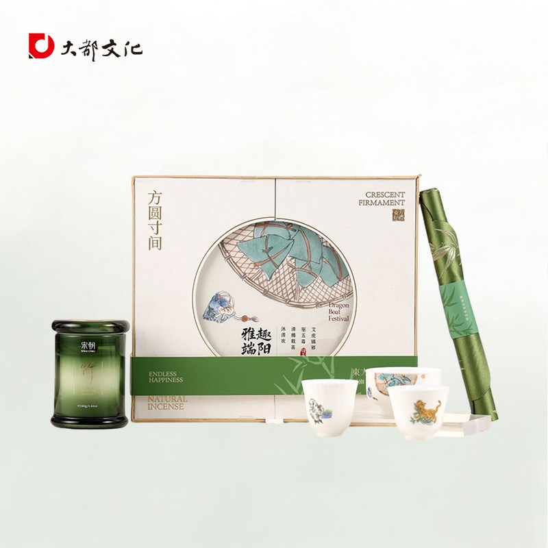 中式美学雅趣端阳窗格双开礼盒茶具香薰蜡烛锦缎茶席端午创意礼