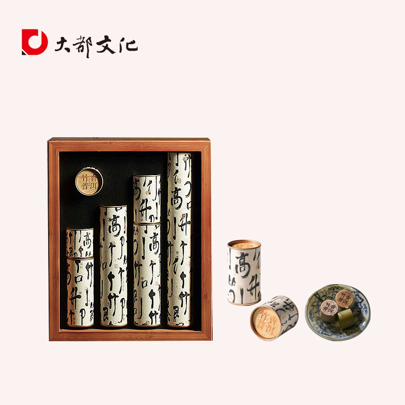 27节竹制罐装茶礼节节高升竹香普洱白茶创意型古风商务伴手礼,节庆用品/礼品,创意礼盒/礼品套组,淘宝优惠券,粉丝福利购,淘宝优惠卷