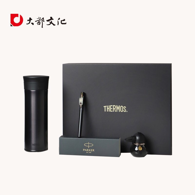 膳魔师保温杯派克钢笔车载香薰高档商务礼品组合套装送客户可定制,节庆用品/礼品,创意礼盒/礼品套组,淘宝优惠券,粉丝福利购,淘宝优惠卷