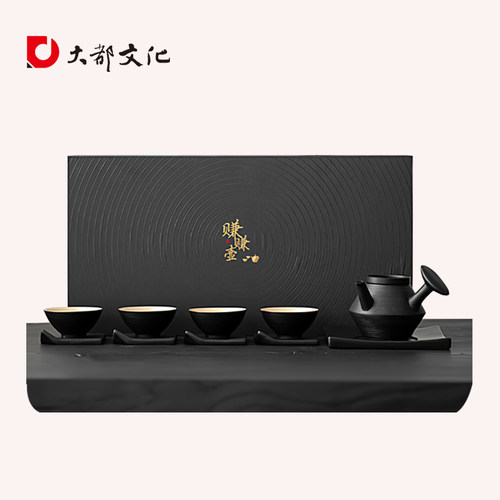 功夫茶具套装赚赚壶轻奢高档家用泡茶壶喝茶杯伴手礼送长辈客户