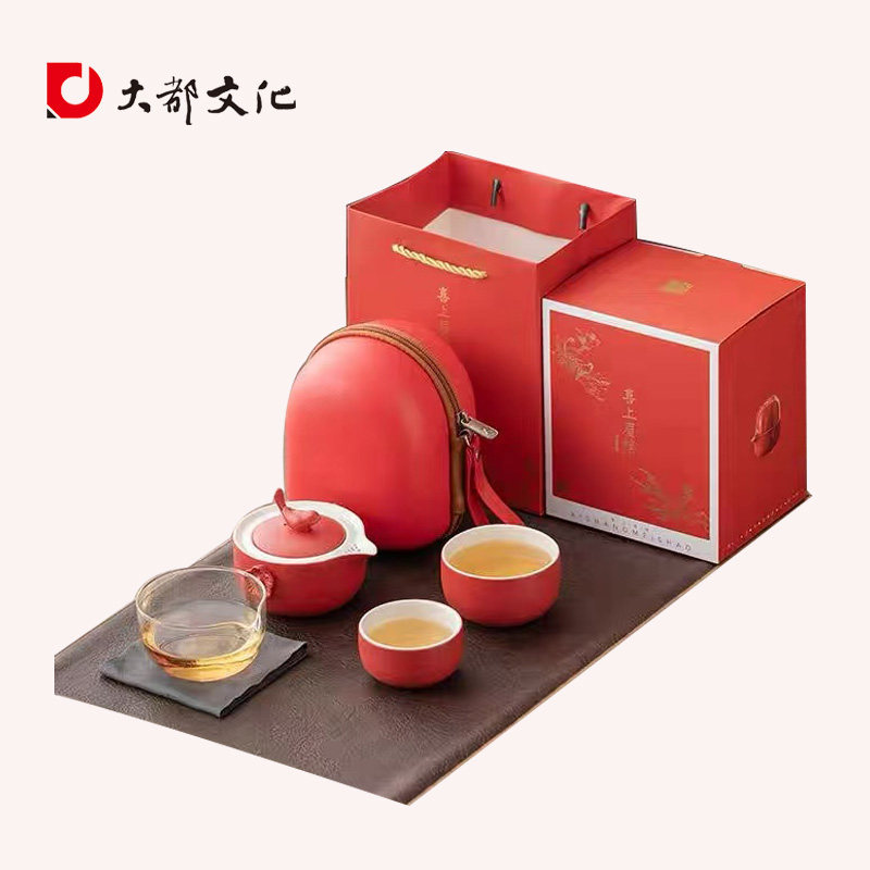 喜上眉梢陶瓷便携茶具套装茶壶茶杯创意高颜值商务伴手礼送客户