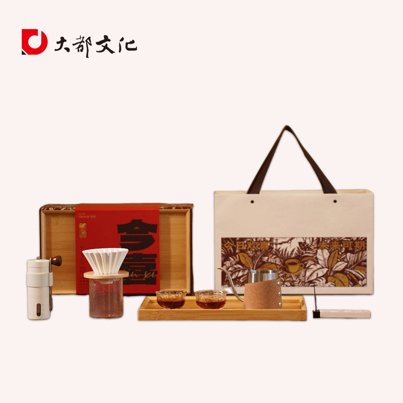 创意今喜高颜值咖啡杯套装磨豆机春节商务伴手礼时尚礼盒装玻璃