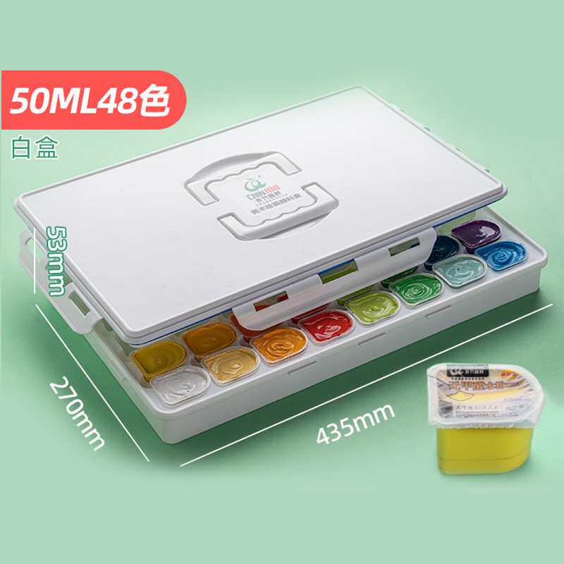 青竹水粉果冻颜料套装42色50ml80ml金典黑流光白美术生免调色颜料