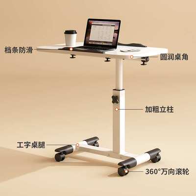 新升级简易折叠桌可移动加固稳定床边桌升降电脑桌家用卧室小桌子