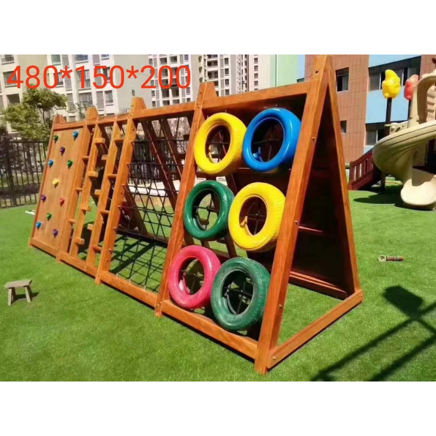 儿童户外拓展幼儿园大型滑梯攀爬架墙荡桥平衡木质组合训练器材