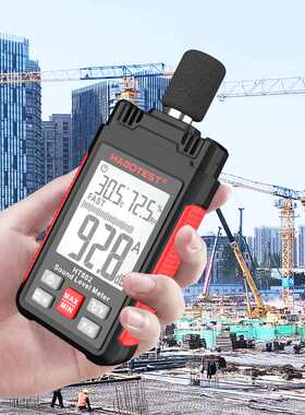 HABOTEST华博HT602A/HT602B噪音计分贝噪声检测声级计声音测量