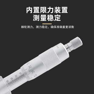 哈量内测千分尺两爪内径千分尺螺旋测微器分厘卡5-30-50-75-100mm