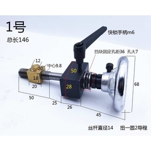 梯形扣丝杆铜母套粗牙丝杆套件尖牙丝杆螺杆丝杠铜母手轮旋钮