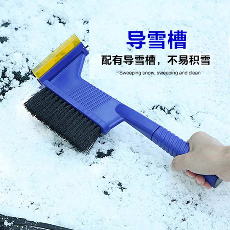 汽车三合一雪铲车用牛筋长柄多功能冰霜除雪铲子带安全锤冬季清雪