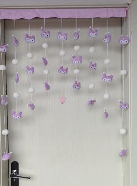 可爱紫色库洛米少女心卧室门帘阻隔帘通用门帘学生宿舍免打孔门帘