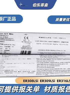 伯乐蒂森Union ER80S-B2低合金耐热钢氩弧焊丝ER80S-D2 ER90S-B3