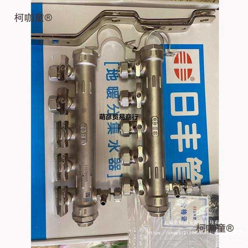 分分水器广东佛山一体地暖管4家用工程锻造日丰全铜日丰管麦太保