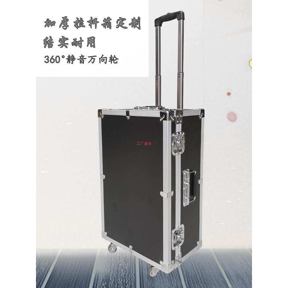 手提箱铝合金箱大型加固航空箱万向轮子拉杆箱学生乐器箱