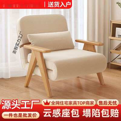 折叠沙发家用多功能沙发床实木小户型可折叠沙发床两用多功能沙发