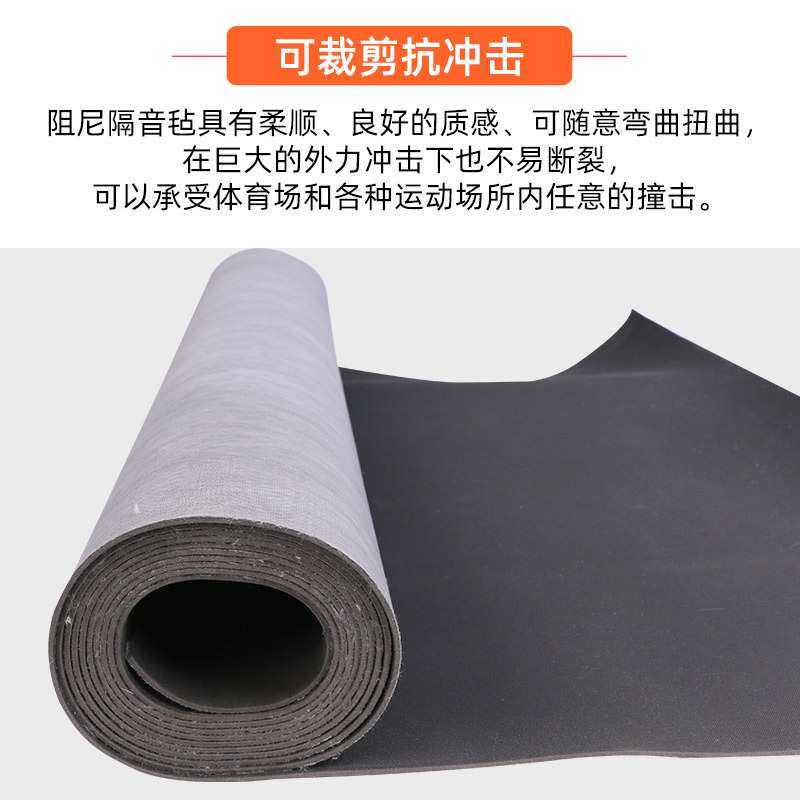 环保阻尼隔音毡墙体自粘隔音板地面ktv酒吧影院隔音毯天花吊顶材,3C数码配件,USB灯,淘宝优惠券,粉丝福利购,淘宝优惠卷