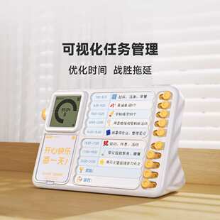 当当狸时间管理器可视化管理儿童学习专用自律定时图像化时间