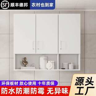 壁柜实木吊柜挂壁式墙柜储物柜收纳柜客厅墙上厨房吊柜阳台柜储物
