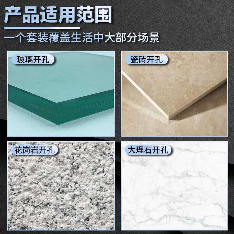 钎焊大理石开孔器玻璃瓷砖钻头12pc玻化砖金刚砂花岗岩大理石打孔