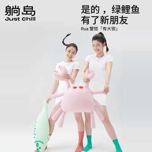 躺岛夏季凉感睡觉有大钳抱枕办公室靠枕靠垫可拆洗午睡枕趴睡枕