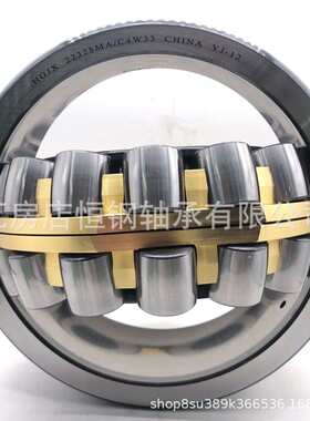 厂家现货 双列调心滚子轴承22328MA 22330MA  加强振动筛轴承3628