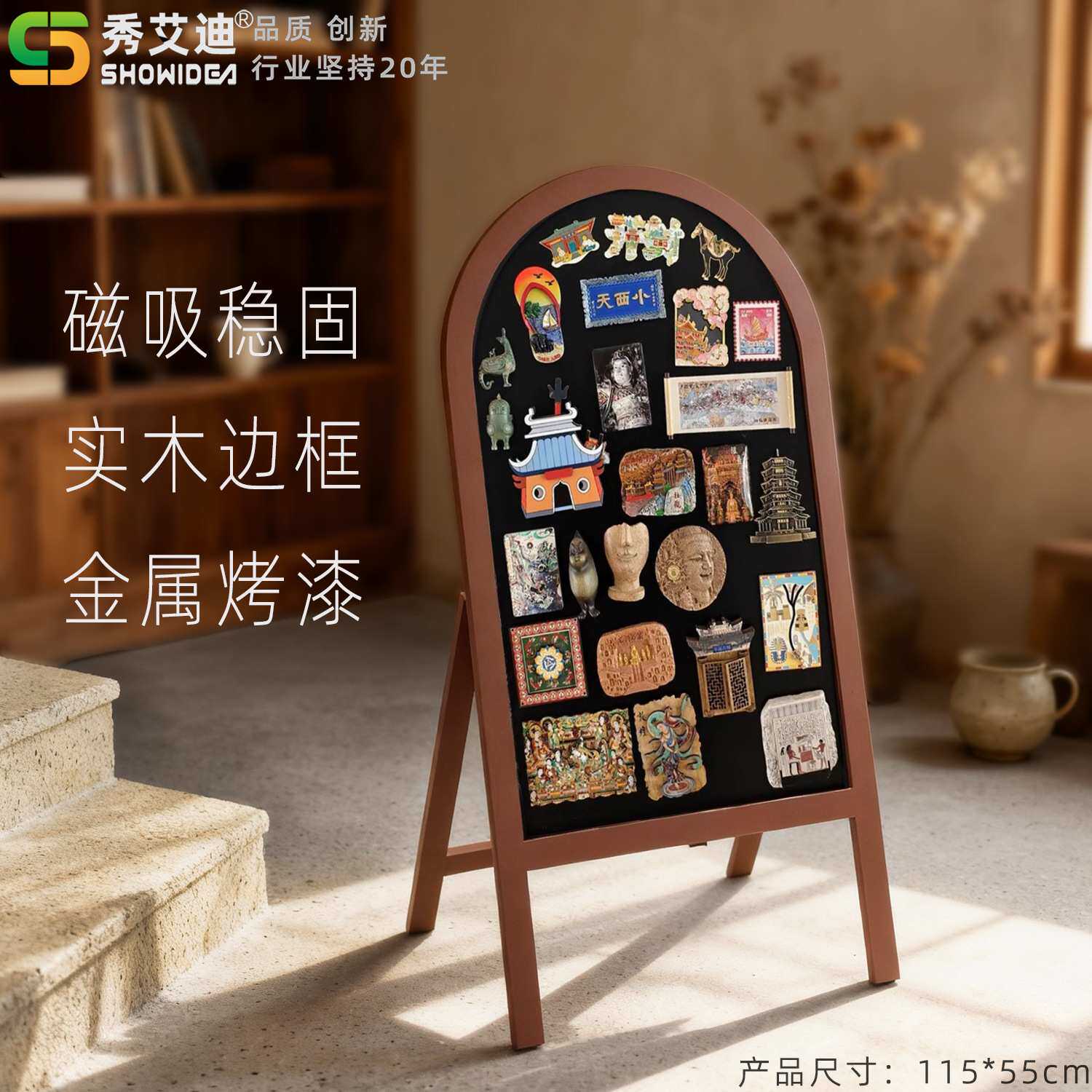 秀艾迪大号落地式移动支架磁吸小黑板店铺用立式冰箱贴广告展示板