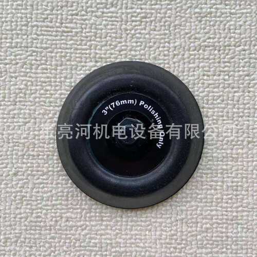 Milwaukee美沃奇M12BPS抛光机3寸托盘原厂配件M9螺纹