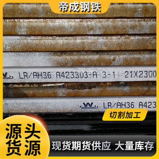 现货大量供应舞阳舞钢碳素模具钢板S45C 厂家直供 中厚板保证质量