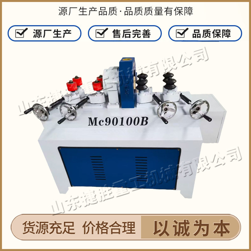 全自动木质拖把杆制造机 小型木工圆棒砂光机 武术棒擀面杖打磨机,五金/工具,封边机,淘宝优惠券,粉丝福利购,淘宝优惠卷