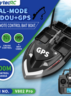 V802Pro Galileo 2.4G GPS Bait Boat 4 Tank 500m 2Color Signal