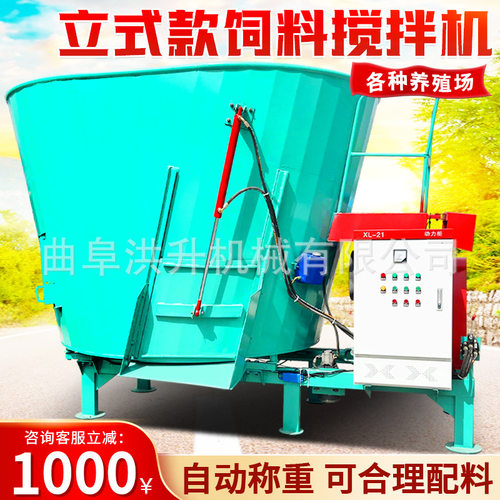9立方牛羊草料搅拌机养殖场粉碎拌草机支持补贴的TMR搅草机
