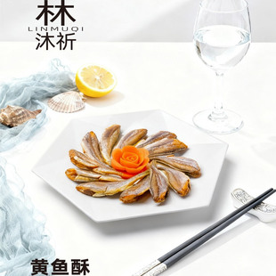 酒店餐饮系列500g 黄鱼酥 小鱼干小黄鱼解馋零食酥脆 林沐祈
