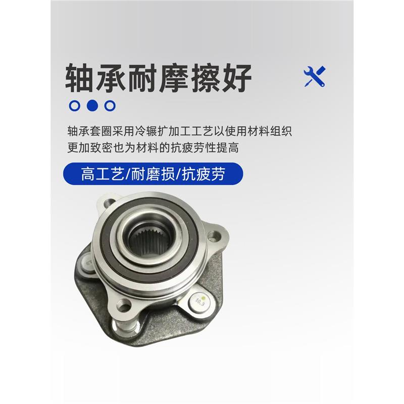 适用五菱之光前轮轴承6400 6376 6388 90轮毂前轴头螺丝轮芯总成