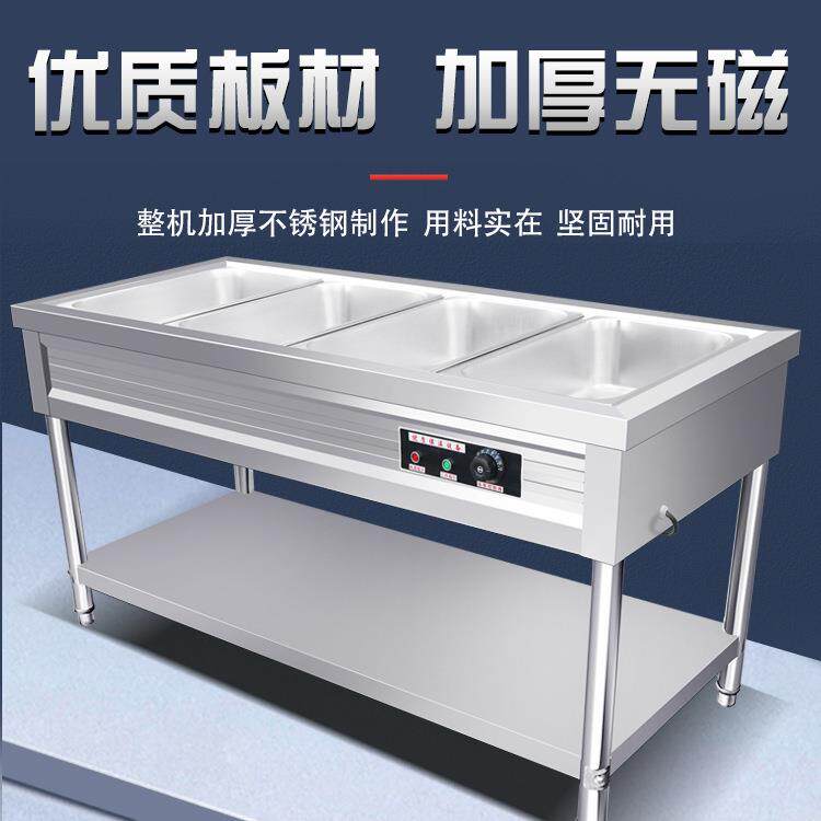 商用立式快餐保温售饭台保温汤池暖菜粥炉快餐车不锈钢电热售饭车