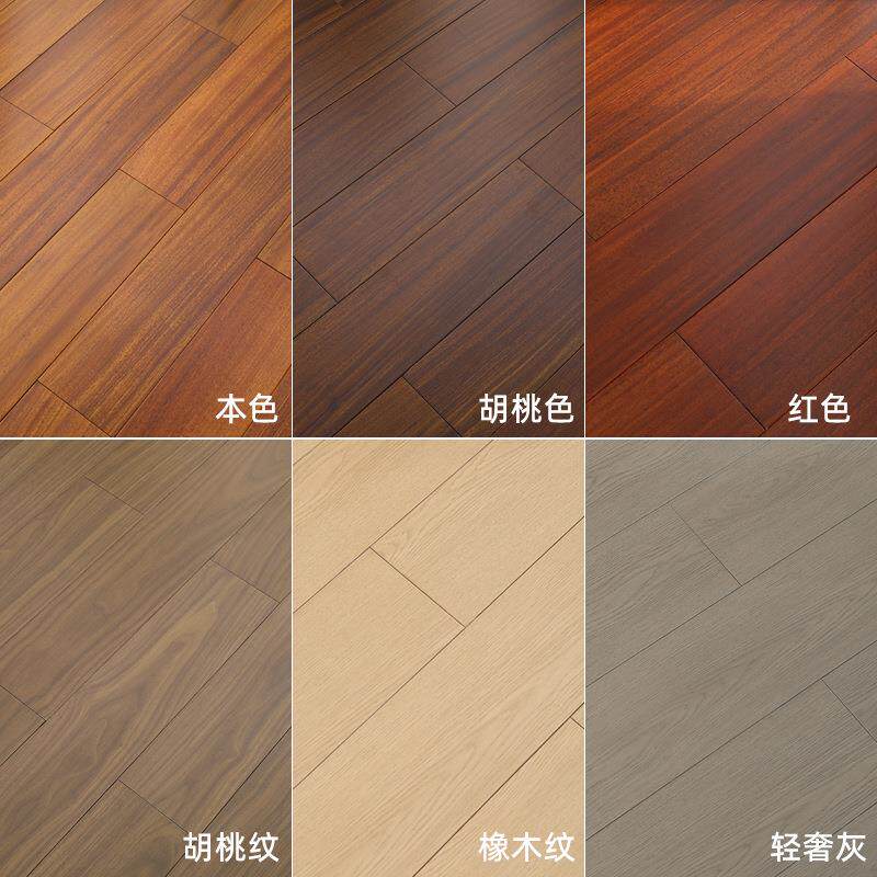 非洲圆盘豆实木地板紫檀木锁扣胡桃色1.9米原木色无甲醛卧室中古