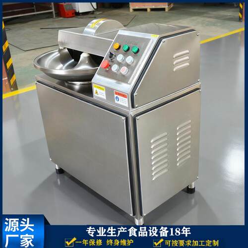 小型双速斩拌机20升 研发用ZB-20斩拌机 斩肉机商用