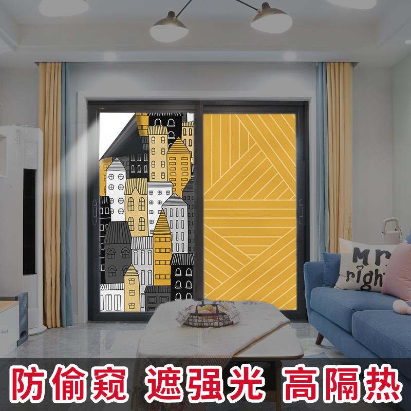 抽象城市全遮光玻璃贴膜窗户贴纸浴室防晒隔热膜卫生间窗贴防走光