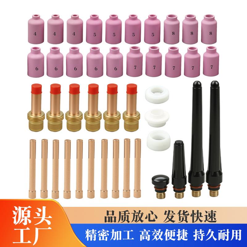 气体镜头巨型夹头各种尺寸套件适合WP171826TIG焊接手电筒43件
