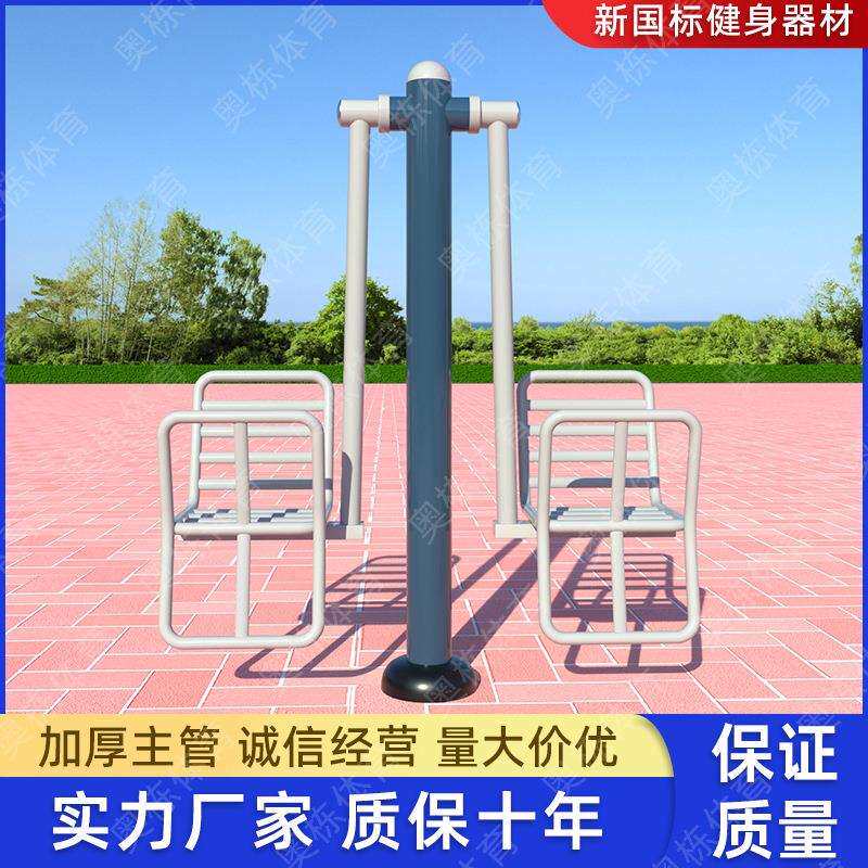 户外儿童运动器材室外新国标小区广场健身路径双人秋千