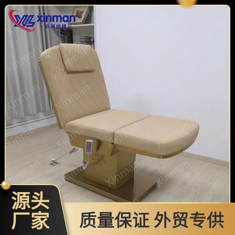 现代黄色 PU 皮革金色不锈钢底座面部水疗床电动可调节睫毛按摩床